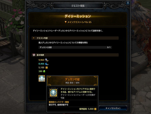 ꡼ No.083 | PRܳʥϥMMORPGMU LEGENDפϥ٥륭åפãƤ餬֡ӥޤܺΥϥäפθƤߤ