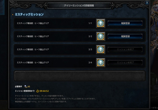 ꡼ No.084 | PRܳʥϥMMORPGMU LEGENDפϥ٥륭åפãƤ餬֡ӥޤܺΥϥäפθƤߤ