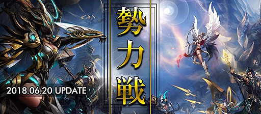 ���������꡼ No.002�Υ���ͥ������ / ��MU LEGEND�ס�������Ʊ�Τǡ����ϡ׳������ܻؤ��ƹԤ��絬��PvP��������פ���������