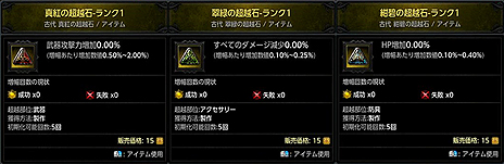 ���������꡼ No.008�Υ���ͥ������ / ��MU LEGEND�ס�������Ʊ�Τǡ����ϡ׳������ܻؤ��ƹԤ��絬��PvP��������פ���������