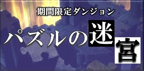 ���������꡼ No.016�Υ���ͥ������ / ��MU LEGEND�פ˥��㥯���������Ȥ������饹�֥���ե����������פ�����