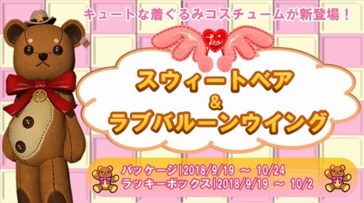 画像ギャラリー No.010のサムネイル画像 / 「MU LEGEND」に新ダンジョン「炎氷の輪舞」が登場