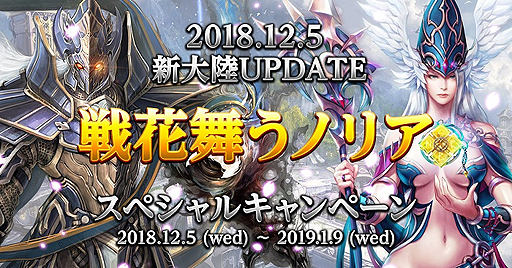 ꡼ No.002Υͥ / MU LEGENDסΦ䥹ȡ꡼ɲáLv70ޤǤΥå׳ޤ񤦥ΥꥢץåץǡȤ»