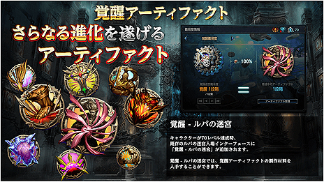 ꡼ No.006 | MU LEGENDסΦ䥹ȡ꡼ɲáLv70ޤǤΥå׳ޤ񤦥ΥꥢץåץǡȤ»