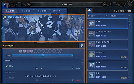 ꡼ No.008 | MU LEGENDסΦ䥹ȡ꡼ɲáLv70ޤǤΥå׳ޤ񤦥ΥꥢץåץǡȤ»