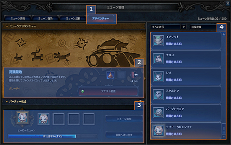 ꡼ No.009 | MU LEGENDסΦ䥹ȡ꡼ɲáLv70ޤǤΥå׳ޤ񤦥ΥꥢץåץǡȤ»