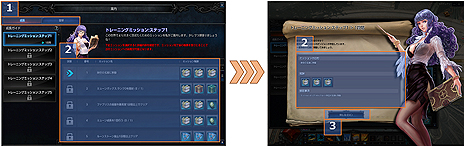 ꡼ No.011 | MU LEGENDסΦ䥹ȡ꡼ɲáLv70ޤǤΥå׳ޤ񤦥ΥꥢץåץǡȤ»