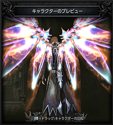 ꡼ No.017 | MU LEGENDסΦ䥹ȡ꡼ɲáLv70ޤǤΥå׳ޤ񤦥ΥꥢץåץǡȤ»