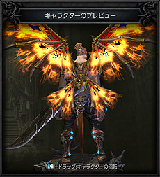 ꡼ No.019 | MU LEGENDסΦ䥹ȡ꡼ɲáLv70ޤǤΥå׳ޤ񤦥ΥꥢץåץǡȤ»