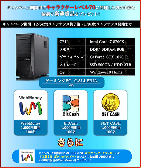 ꡼ No.021 | MU LEGENDסΦ䥹ȡ꡼ɲáLv70ޤǤΥå׳ޤ񤦥ΥꥢץåץǡȤ»