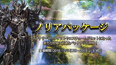 ꡼ No.028 | MU LEGENDסΦ䥹ȡ꡼ɲáLv70ޤǤΥå׳ޤ񤦥ΥꥢץåץǡȤ»