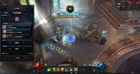 ꡼ No.012 | MU LEGENDסХȥƥġ֥åפɲäޤॢåץǡȤ»