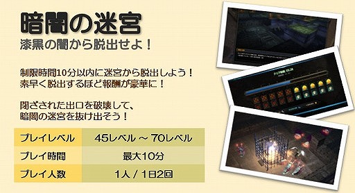 画像ギャラリー No.007のサムネイル画像 / 「MU LEGEND」,複数のイベントを実施する「1周年記念FESTIVAL」がスタート