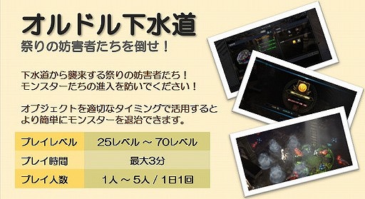 画像ギャラリー No.008のサムネイル画像 / 「MU LEGEND」,複数のイベントを実施する「1周年記念FESTIVAL」がスタート