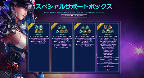 ꡼ No.024Υͥ / MU LEGENDפ˿饹֥֥åեȥפΥζϤˡդȤȽʥɥס