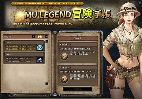 ꡼ No.026Υͥ / MU LEGENDפ˿饹֥֥åեȥפΥζϤˡդȤȽʥɥס