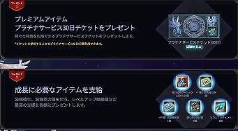 ���������꡼ No.003�Υ���ͥ������ / ��MU LEGEND�ס�10��23�����鳫ȯ�ȱ��Ĥ��������ե���ѥ�˰ܴɡ������ΰܴɼ�³���������