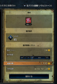 画像ギャラリー No.002のサムネイル画像 / 「MU LEGEND」で大型アップデートが実装。高難度ダンジョン“遺跡深淵”が登場