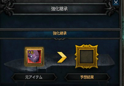 画像ギャラリー No.012のサムネイル画像 / 「MU LEGEND」で大型アップデートが実装。高難度ダンジョン“遺跡深淵”が登場