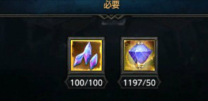 画像ギャラリー No.013のサムネイル画像 / 「MU LEGEND」で大型アップデートが実装。高難度ダンジョン“遺跡深淵”が登場