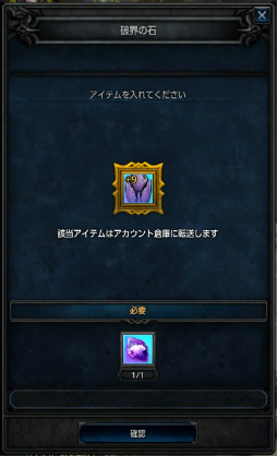 画像ギャラリー No.016のサムネイル画像 / 「MU LEGEND」で大型アップデートが実装。高難度ダンジョン“遺跡深淵”が登場