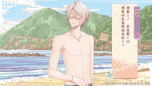 ꡼ No.018 | ιۤˤ֤ΤϤSpRINGפΥեǥҲƱΤˤʤä2ͤΤθ䡤ȤۤΤܤΥ֥ǥ