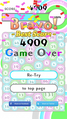 画像ギャラリー No.006のサムネイル画像 / iOS/Android向けパズル「サイカチ（saicachi）」が本日リリース