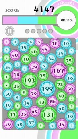 サイカチ（saicachi）