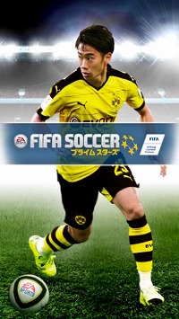 Fifa登録選手が実名 実写で登場するサッカーゲーム Ea Sports Fifaサッカー プライムスターズ Ios Android版の配信がスタート