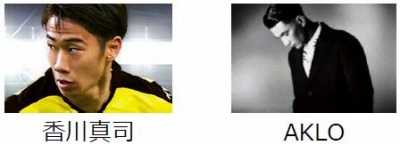 ���������꡼ No.005�Υ���ͥ������ / ��EA SPORTS FIFA���å��� �ץ饤�ॹ�������׹��������б�ο���PV�����