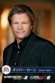 ꡼ No.001 | FIFAå ץ饤ॹפȡ֥ɥ饹å2016פǥСȤΥܥ٥Ȥ򳫺