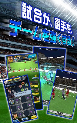 EA SPORTS FIFAサッカー プライムスターズ