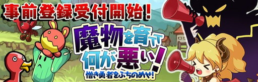 ꡼ No.001 | ʪƤƲפۿϡ󥹥򶯲ƤRPG