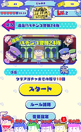 ꡼ No.013 | ˥¡ʡ˥ߥ˥ǳڤ֤ Ϥѡƥפۿ