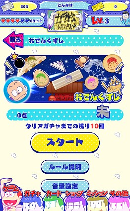 ꡼ No.019 | ˥¡ʡ˥ߥ˥ǳڤ֤ Ϥѡƥפۿ