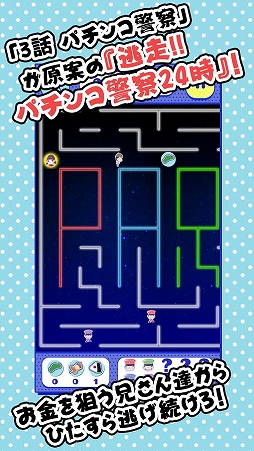 おそ松さん はちゃめちゃパーティー!