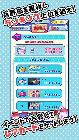 おそ松さん はちゃめちゃパーティー!