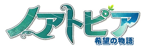 画像ギャラリー No.001のサムネイル画像 / 「ノアトピア〜希望の物語〜」アーチャーとアサシンの情報が公開。内山昂輝さん,近藤 唯さんなどの担当声優も