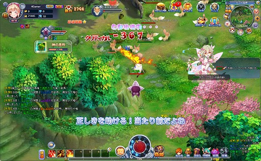 ꡼ No.004Υͥ / ֥饦RPG֥Υȥԥ˾ʪԥץ쥤ݡȡФȤդɤǲİե󥿥褦