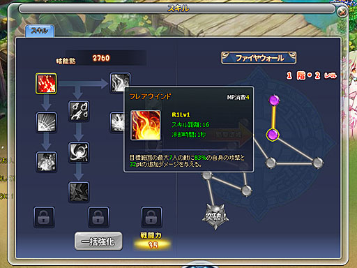 ꡼ No.007Υͥ / ֥饦RPG֥Υȥԥ˾ʪԥץ쥤ݡȡФȤդɤǲİե󥿥褦