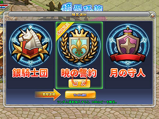 ꡼ No.010Υͥ / ֥饦RPG֥Υȥԥ˾ʪԥץ쥤ݡȡФȤդɤǲİե󥿥褦