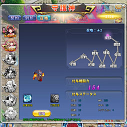 ꡼ No.022Υͥ / ֥饦RPG֥Υȥԥ˾ʪԥץ쥤ݡȡФȤդɤǲİե󥿥褦