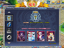 ꡼ No.027Υͥ / ֥饦RPG֥Υȥԥ˾ʪԥץ쥤ݡȡФȤդɤǲİե󥿥褦