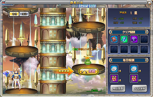 ꡼ No.032Υͥ / ֥饦RPG֥Υȥԥ˾ʪԥץ쥤ݡȡФȤդɤǲİե󥿥褦