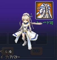 画像ギャラリー No.002のサムネイル画像 / 「ノアトピア」,新アバター「カペラ正装」を実装。イベント「お宝大乱闘」もスタート