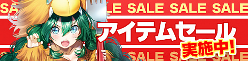 画像ギャラリー No.002のサムネイル画像 / 「ノアトピア」で“英雄探索”出現アイテムが更新。新規登録キャンペーンも