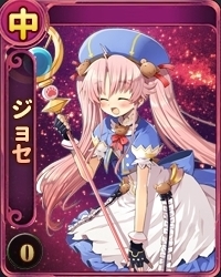 画像ギャラリー No.001のサムネイル画像 / 「ノアトピア〜希望の物語〜」新規登録者に特典「ジョセ」をプレゼント