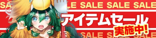 画像ギャラリー No.001のサムネイル画像 / 「ノアトピア」,英雄探索に出現するアバター「鉄の注射器」を実装