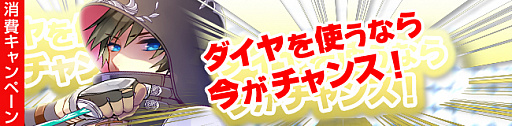 画像ギャラリー No.001のサムネイル画像 / 「ノアトピア〜希望の物語〜」,聖夜の翼袋&ログインスタンププレゼントが開催