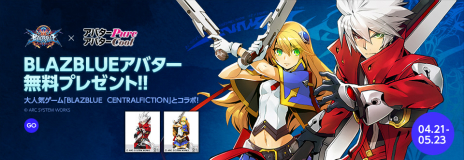 ���������꡼ No.018�Υ���ͥ������ / ��BLAZBLUE CENTRALFICTION�פ���PS4��PS3��2016ǯ����ȯ����ꡣ��XBLAZE�ץ��꡼���Υҥ������Es�ʥ����ˡפ������˻���